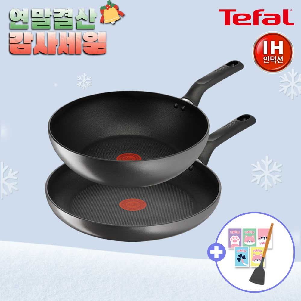 [12월한정특가] [테팔] 인덕션 델리커시 티타늄 프라이팬 2종(28+웍28)+[사은품] 셀룰로오스 스펀지 하루 5P 세트+우드 실리콘 뒤집개