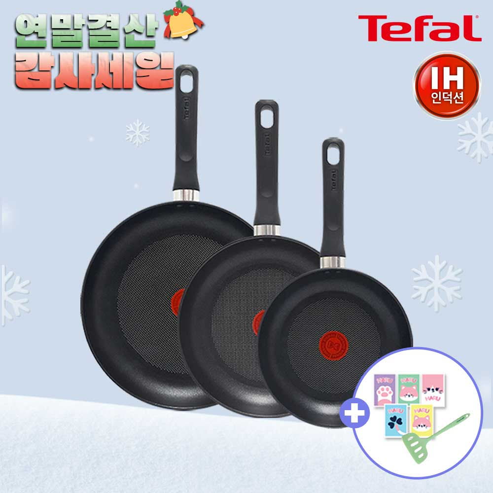 [12월한정특가] [테팔] 인덕션 델리커시 티타늄 프라이팬 3종(22+24+28)+[사은품] 셀룰로오스 스펀지 하루 5P 세트+더실리 실리콘 와이드뒤집개