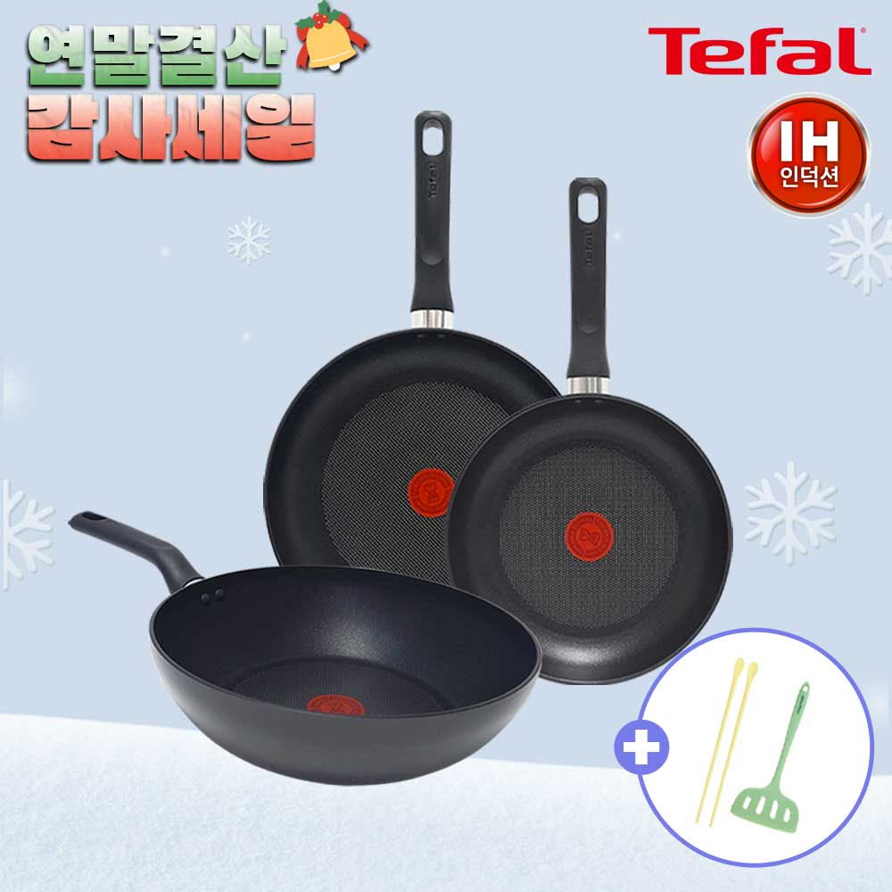 [12월한정특가] [테팔] 인덕션 델리커시 티타늄 프라이팬 3종(24+28+웍28)+[사은품] GF더실리 실리콘 튀김젓가락+와이드뒤집개