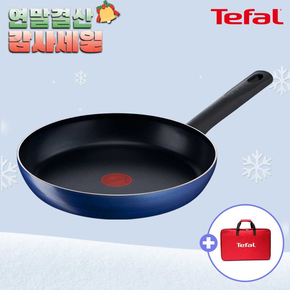 [12월한정특가] [테팔] 드레스블루 프라이팬 28cm +[사은품] 테팔멀티백