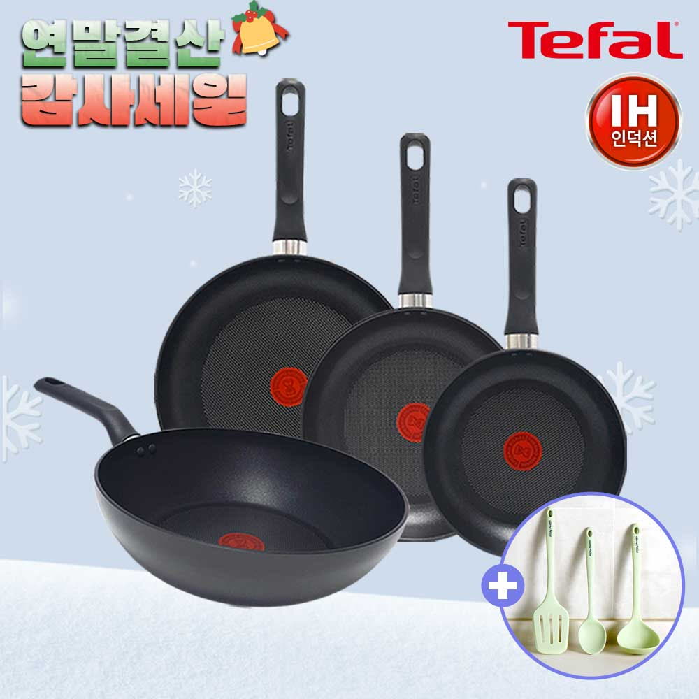 [12월한정특가] [테팔] 인덕션 델리커시 티타늄 프라이팬 4종(22+24+28+웍28)+[사은품] GF더실리 실리콘 뒤집개+국자+스푼