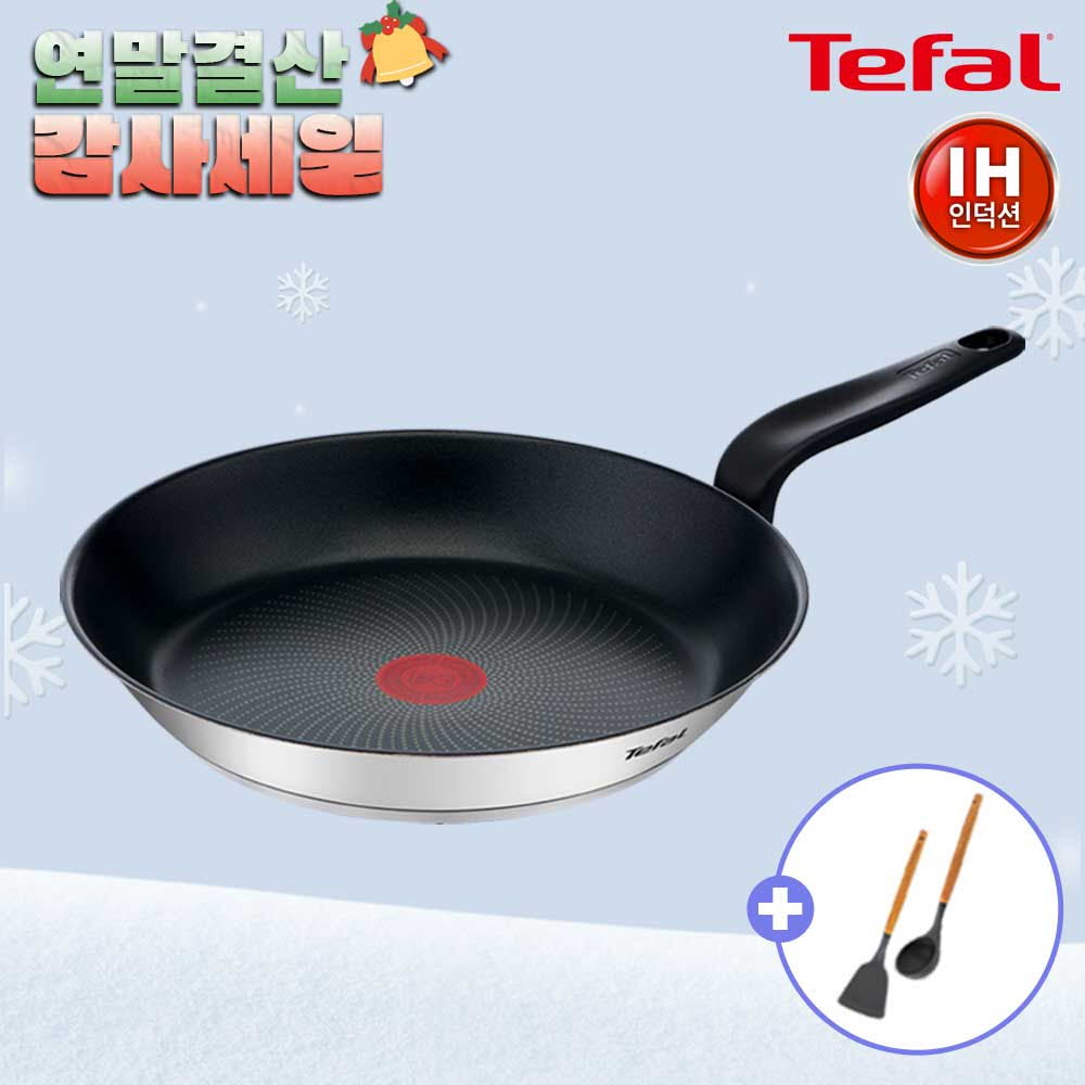 [12월한정특가] [테팔] 인덕션 프리즘 프라이팬 28cm+[사은품] GF우드 핸들 실리콘 뒤집개+국자