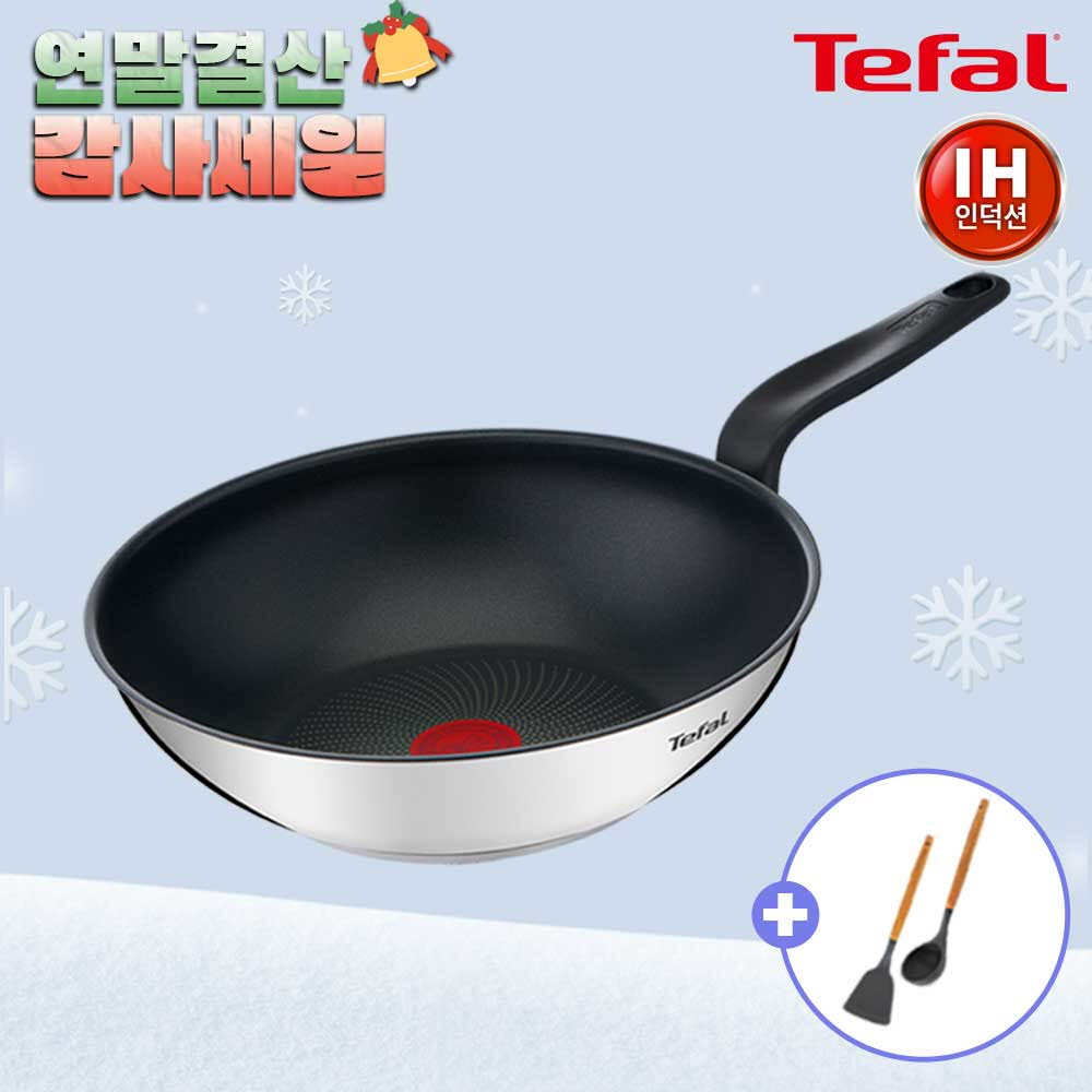 [12월한정특가] [테팔] 인덕션 프리즘 멀티팬 28cm+[사은품] GF우드 핸들 실리콘 뒤집개+국자