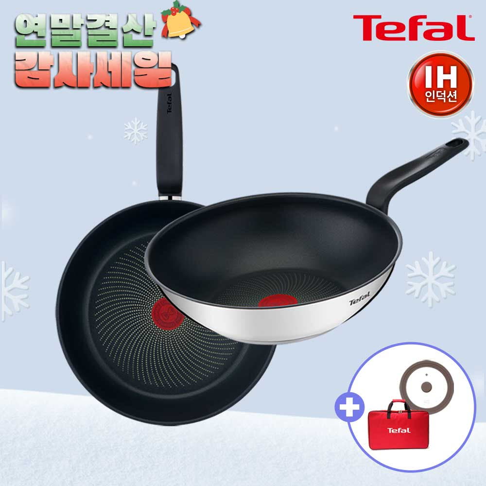 [12월한정특가] [테팔] 인덕션 프리즘 프라이팬 2P 세트(팬28+웍28)+[사은품] [테팔] 테팔멀티백+GF실리콘 멀티 유리뚜껑(M)