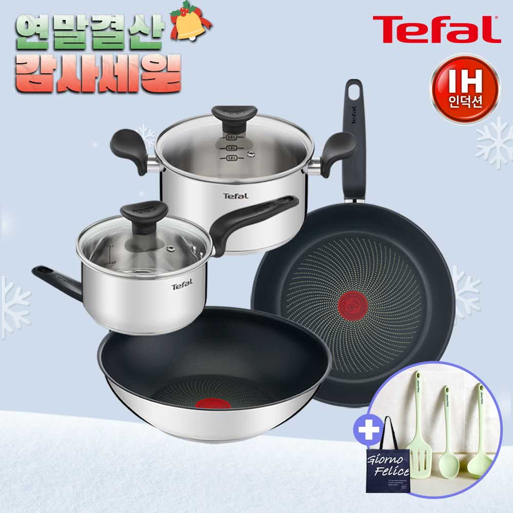 [12월한정특가] [테팔] 인덕션 프리즘 프라이팬&냄비 4P+[사은품] 더실리 실리콘 뒤집개+국자+스푼+RPET 리유저블 가방