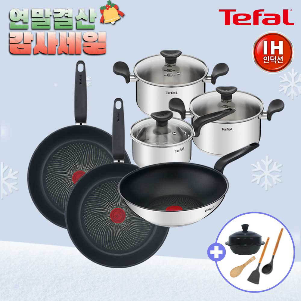 [12월한정특가] [테팔] 인덕션 프리즘 프라이팬&냄비 6P+[사은품] GF인덕션 The 가마솥 18cm+나무주걱+우드 핸들 실리콘 뒤집개+국자