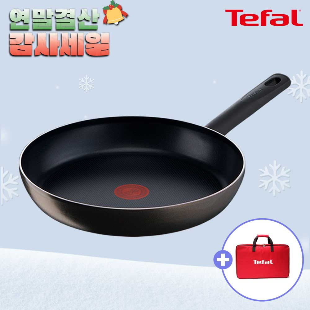 [12월한정특가] [테팔] 초코브라우니 프라이팬 30cm+[사은품] 테팔멀티백