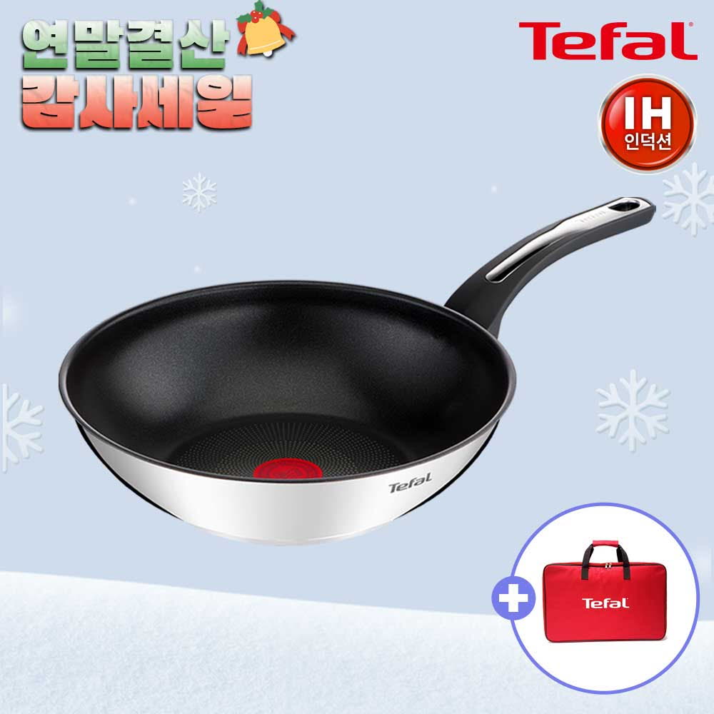 [12월한정특가] [테팔] 프리미엄 인덕션 써모퓨전 스텐 멀티팬 28cm+[사은품] 테팔멀티백