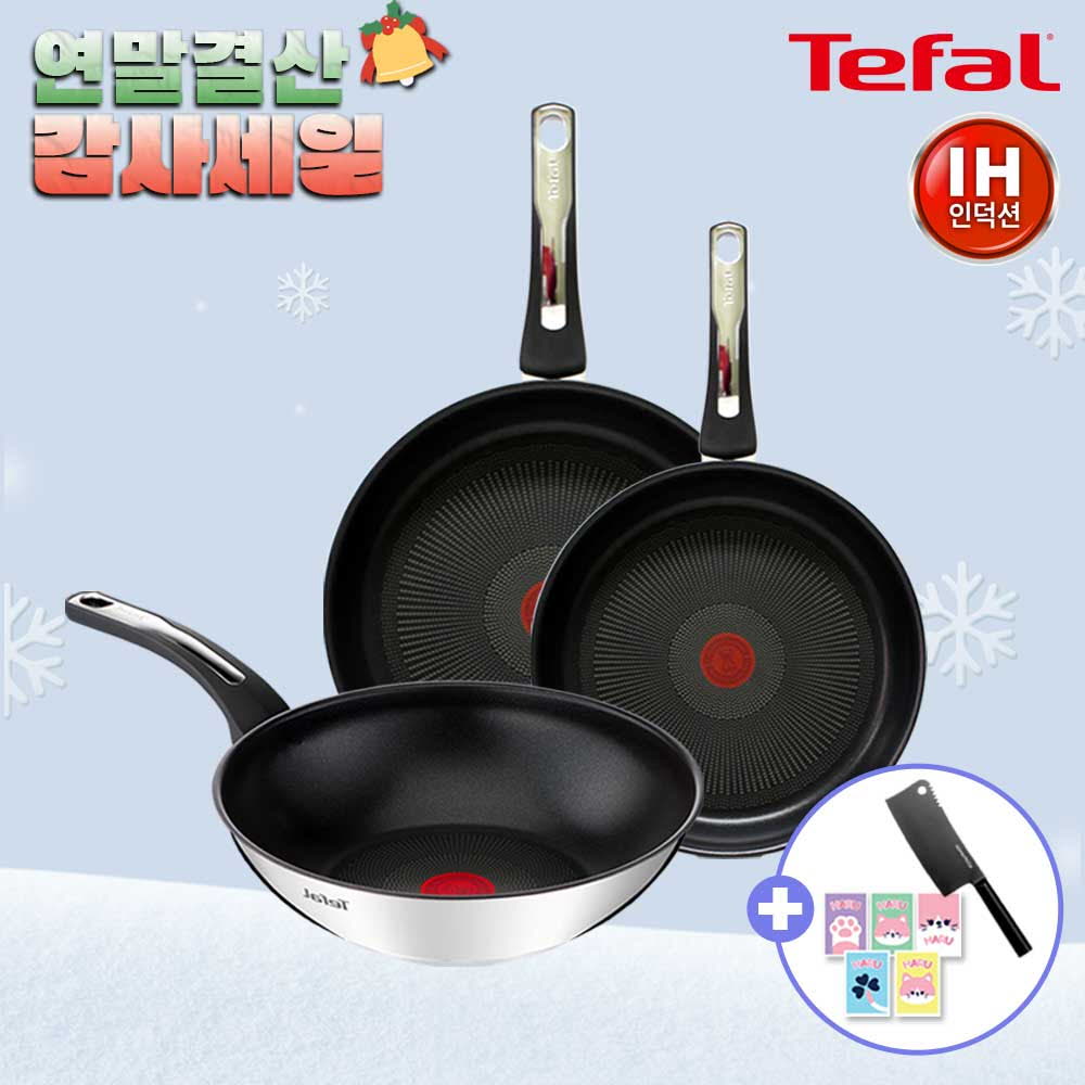 [12월한정특가] [테팔] 프리미엄 인덕션 써모퓨전 스텐 프라이팬 3종(28+30+웍28)+[사은품] 셀룰로오스 스펀지 하루 5P 세트+중식도