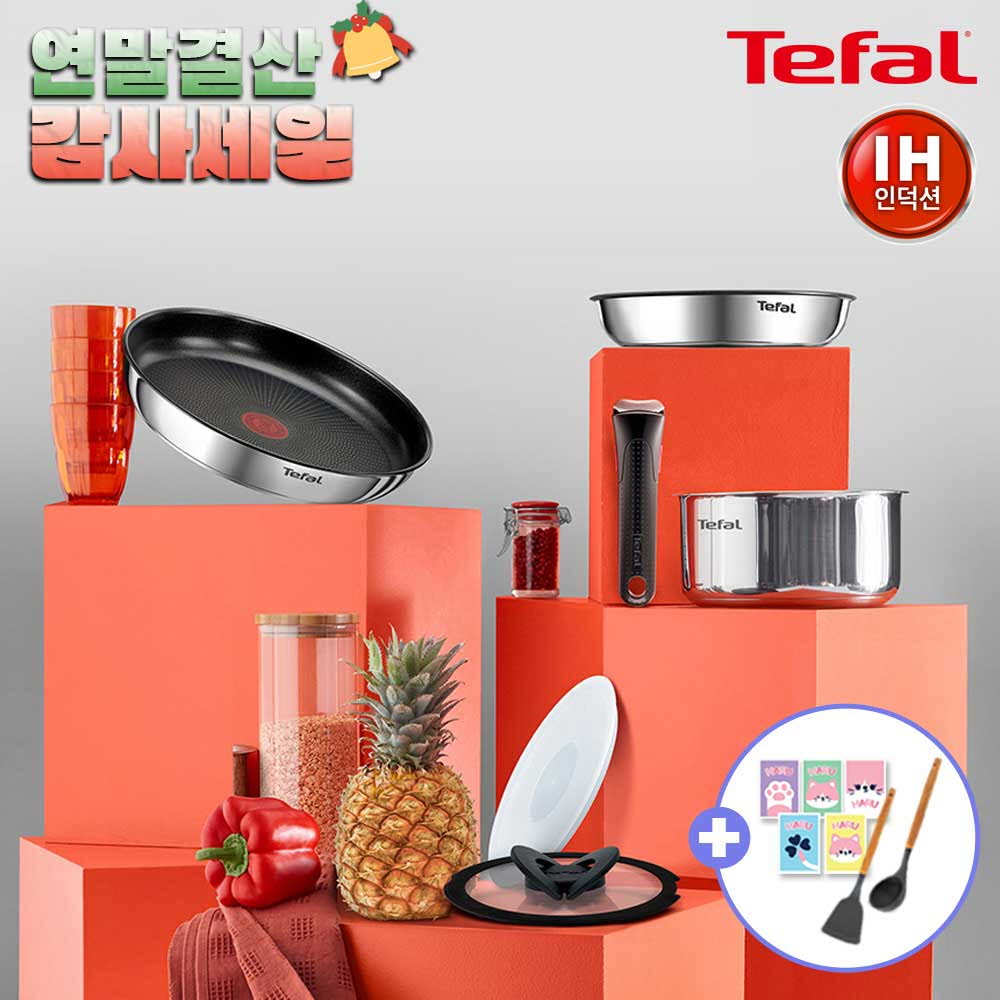 [12월한정특가] [테팔] 인덕션 매직핸즈 뉴이모션 스텐 멀티 6P 세트+[사은품] GF셀룰로오스 스펀지 하루 5P 세트+우드 실리콘 뒤집개+국자