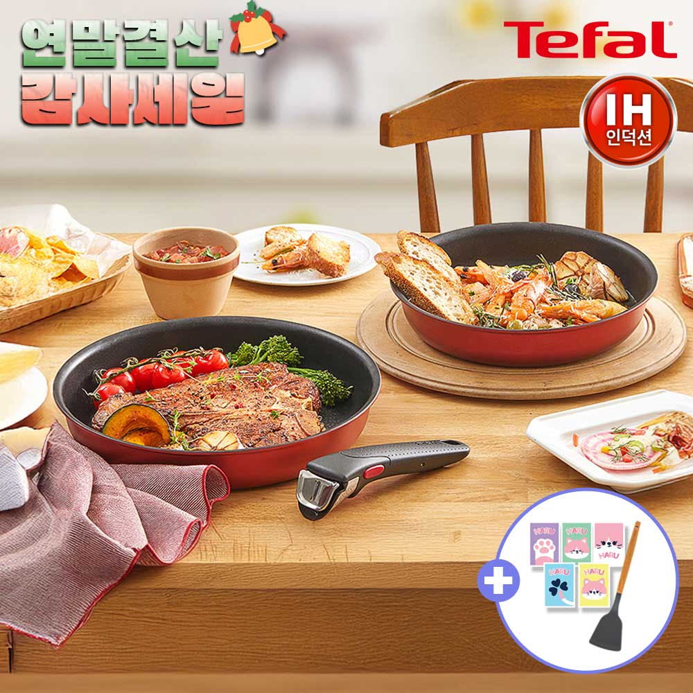 [12월한정특가] [테팔] 매직핸즈 인덕션 레드서프라이즈 프라이팬 3종(팬28+웍26+손잡이)+[사은품] GF셀룰로오스 스펀지 하루 5P 세트+우드 실리콘 뒤집개