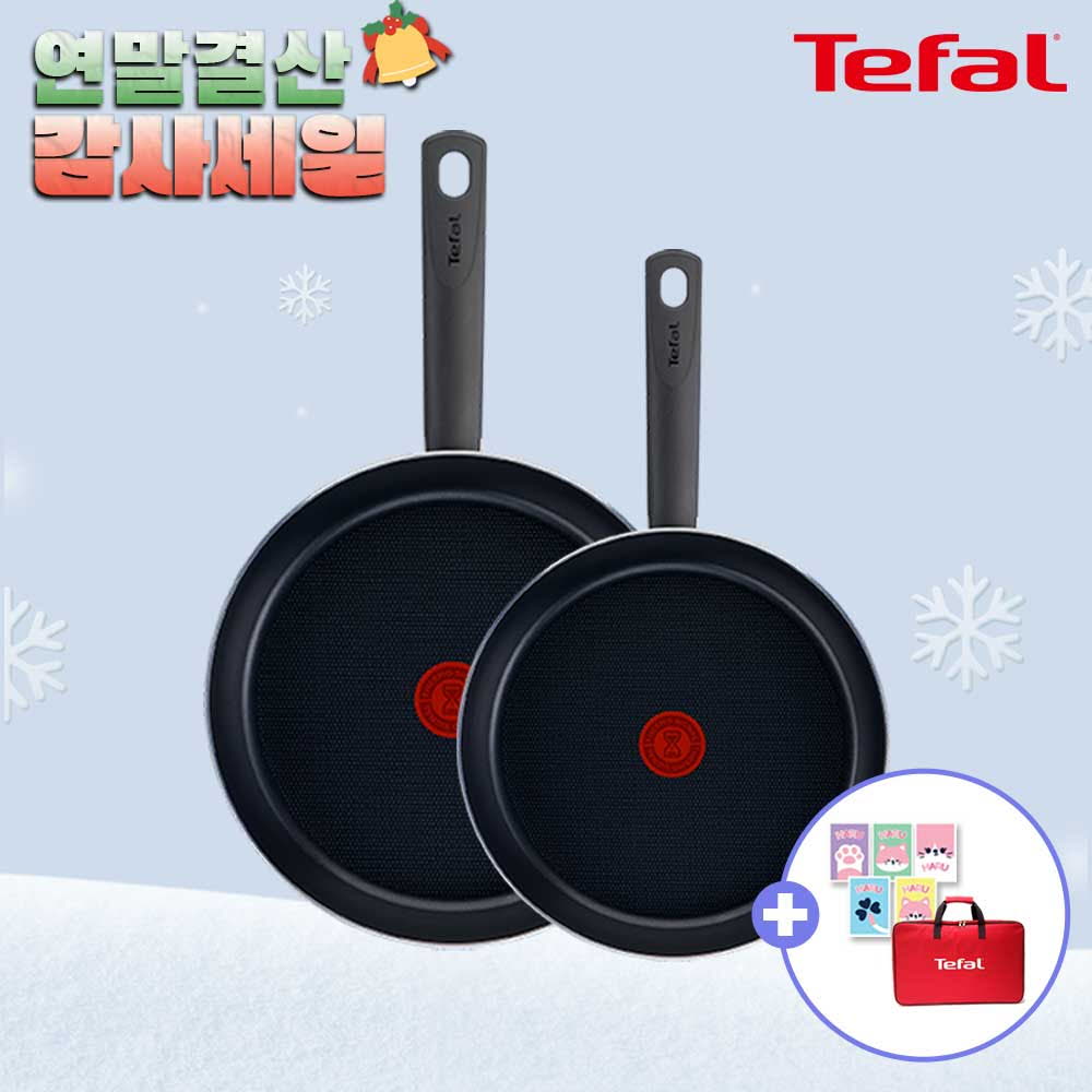 [12월한정특가] [테팔] 초코브라우니 프라이팬 24cm+30cm+[사은품] GF셀룰로오스 스펀지 하루 5P 세트+테팔멀티백