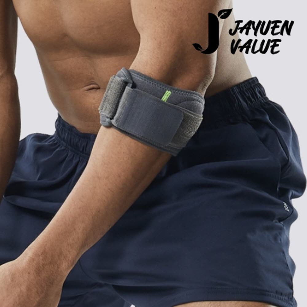 [자연밸류] 운동 헬스 활동 가압밴드형 팔꿈치 보호대 2개 JVM-DXK56