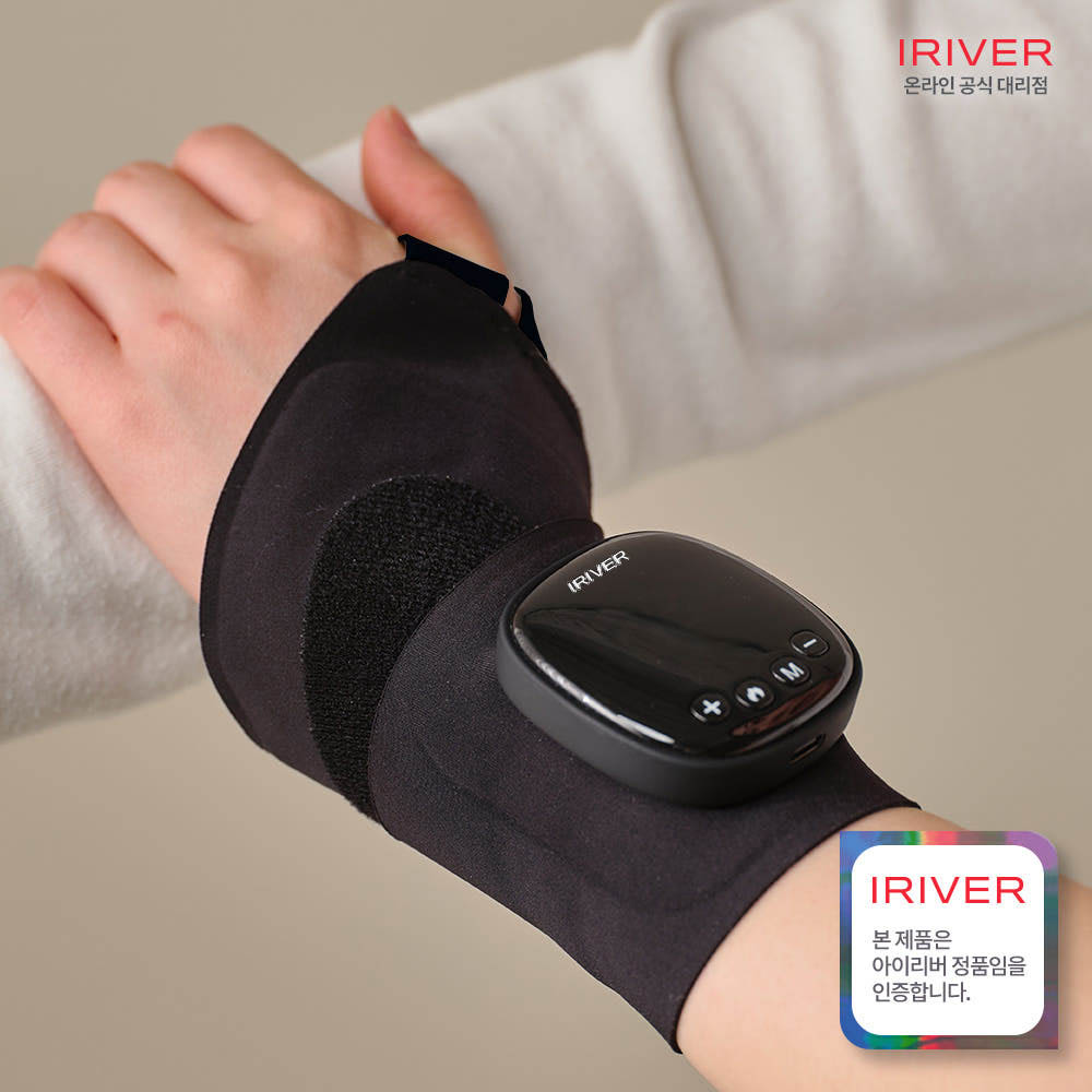 아이리버 EMS마사지기