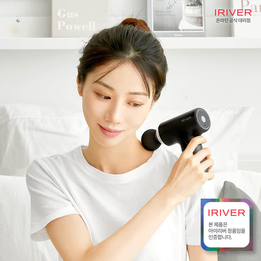 아이리버 IHC-MG010_마사지건