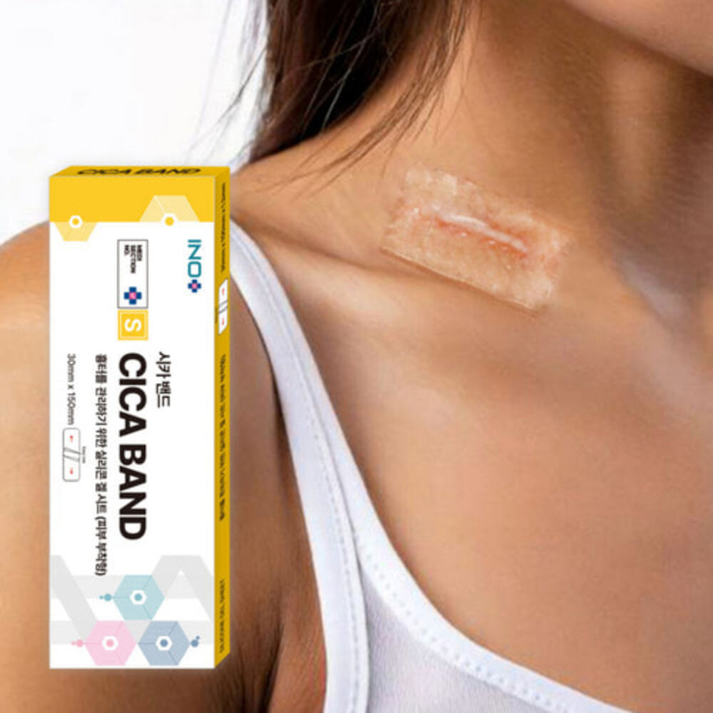 메디섹션 넘버 시카밴드 단품 구성 3cm*15cm 1개 1.2t