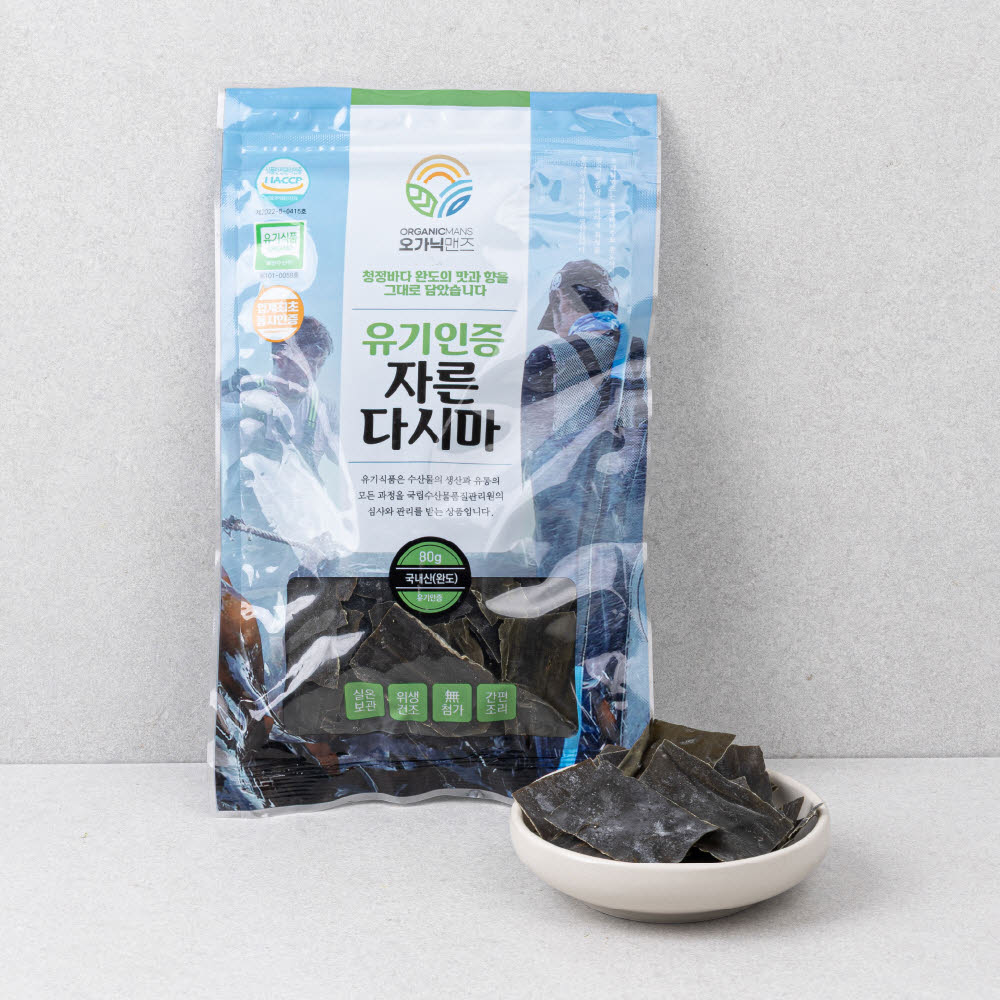 자른다시마 80g