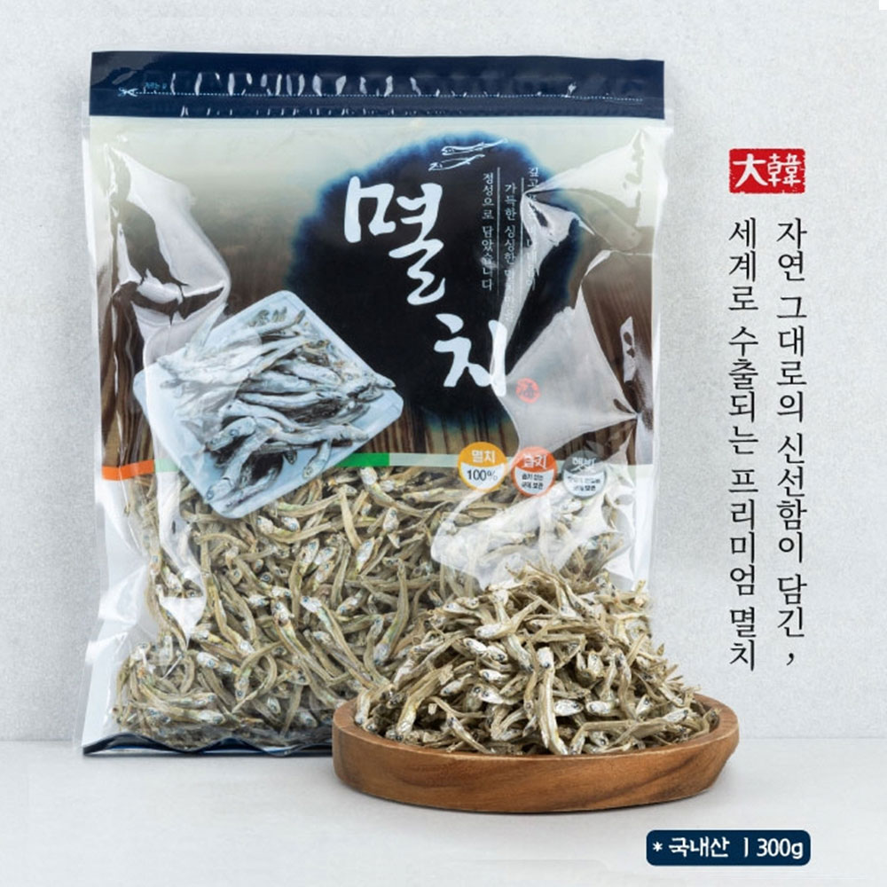 소 멸치(볶음용) 300g