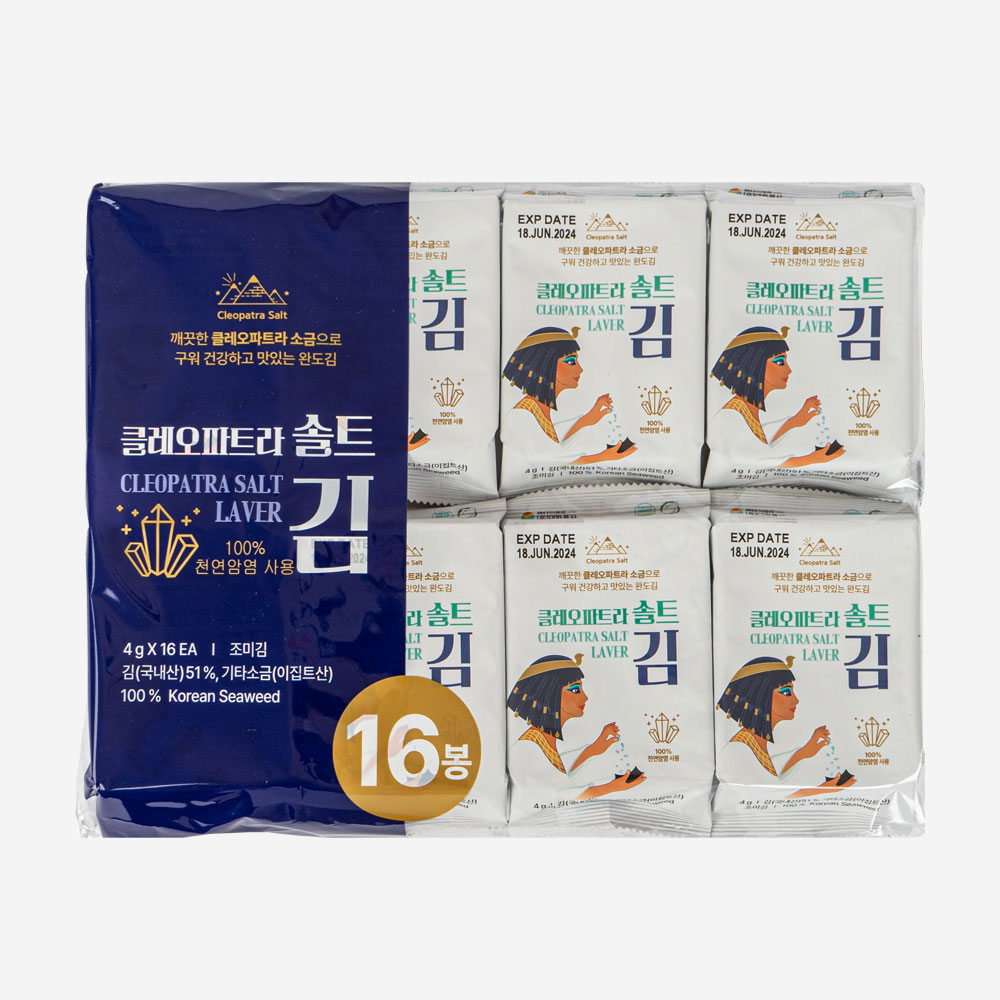 클레오파트라 솔트 김 (도시락김) 16ea(64g)