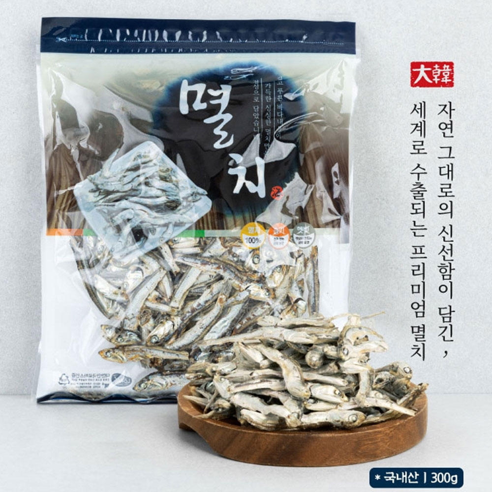 대 멸치(손질멸치_국물용) 300g