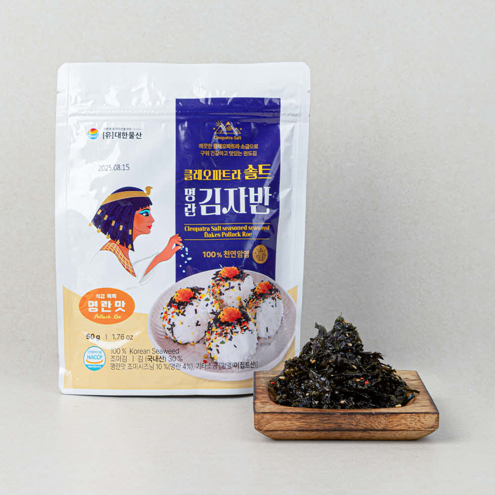 클레오파트라 솔트 명란 김자반 50g