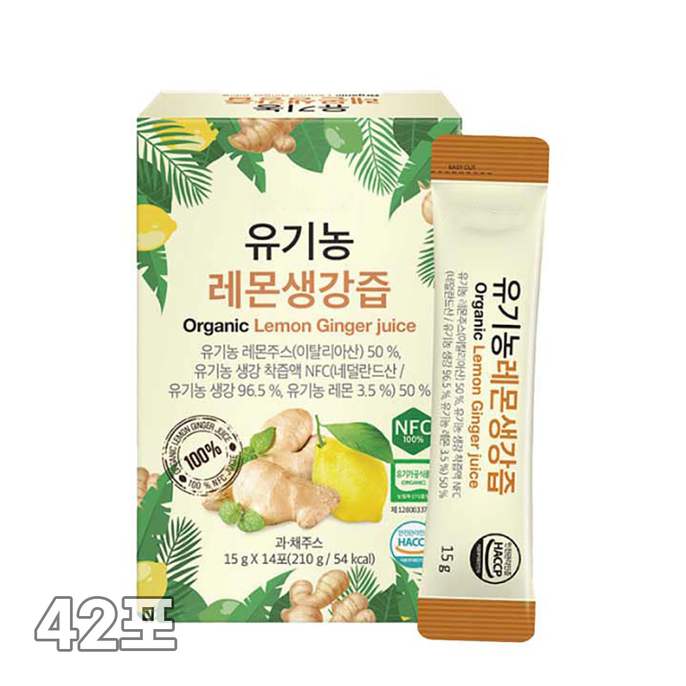 [코오롱제약] 유기농 레몬생강즙 15gX42포