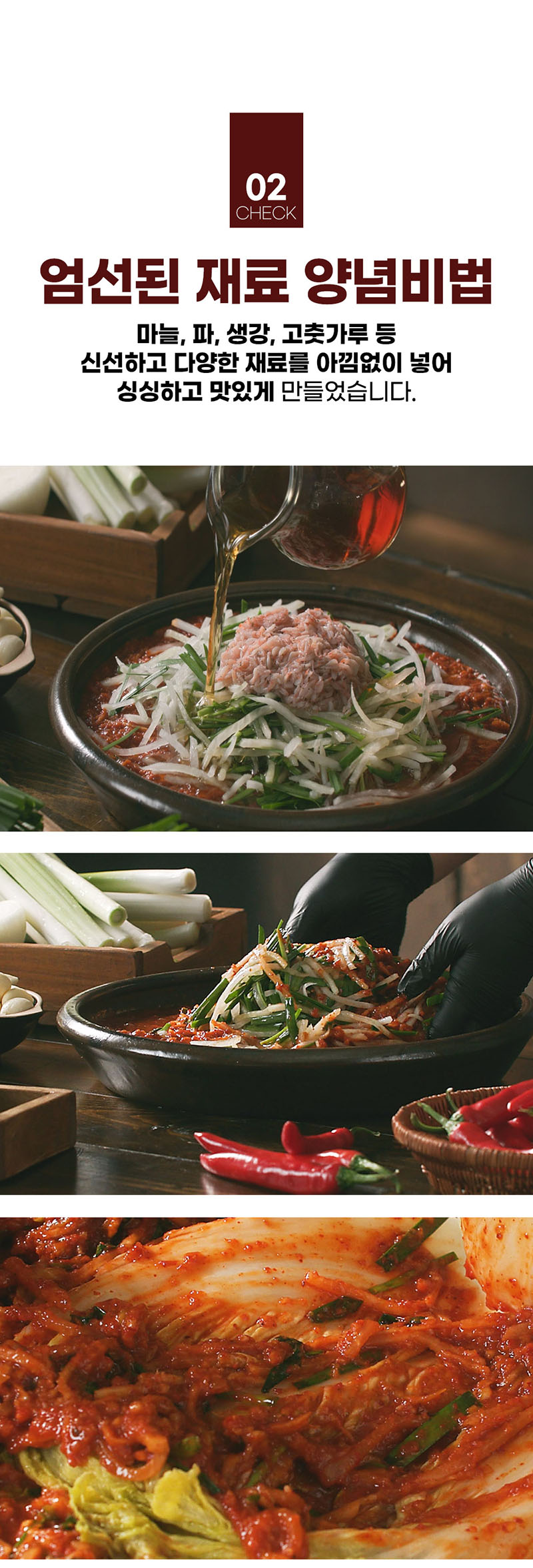 dmz-kimchi_d6.jpg