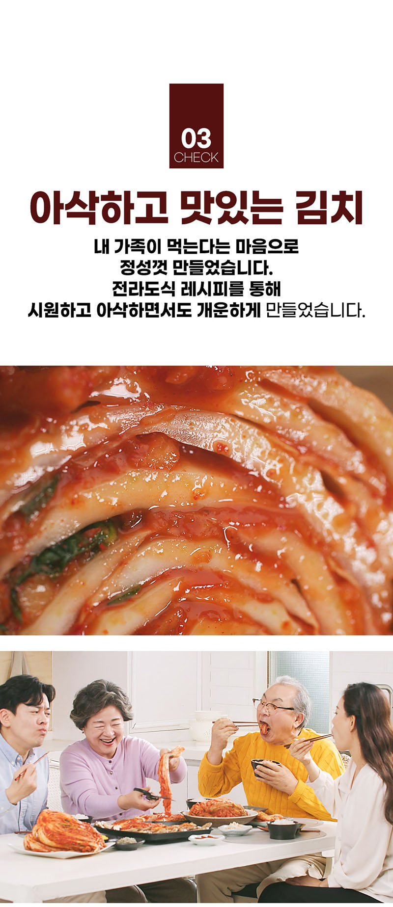 dmz-kimchi_d7.jpg