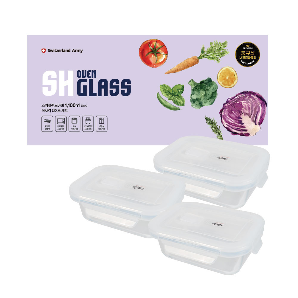 [스위칠랜드아미] SH오븐 글라스 직사각 대 3종세트