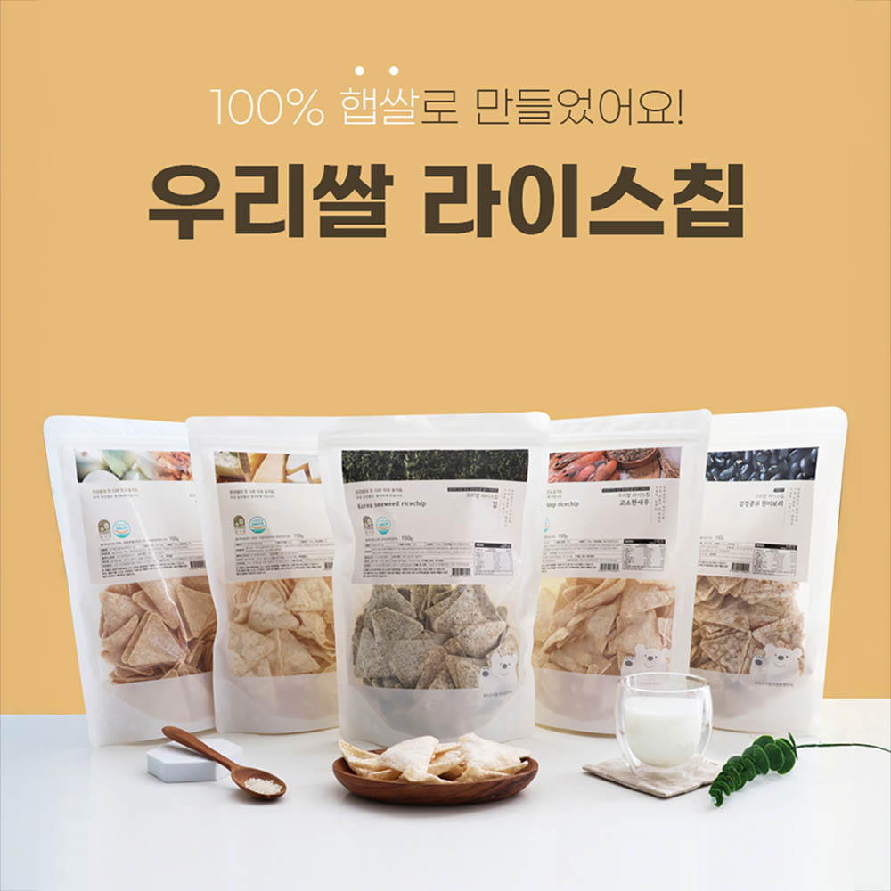 [건강간식 글루텐프리] 우리쌀라이스칩150g
