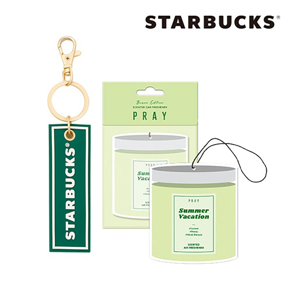 [스타벅스] 차량 선물세트 (키홀더, 방향제 향 랜덤)