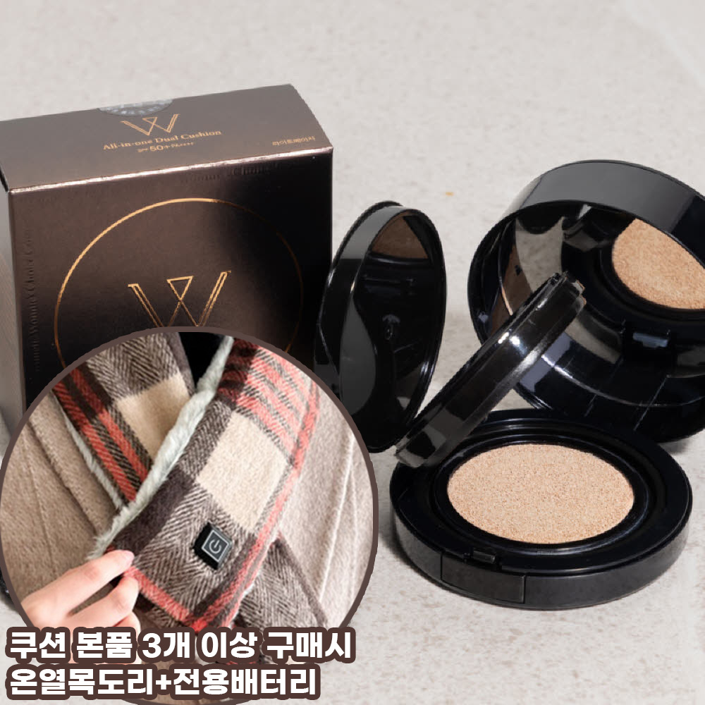 [연말연시증정한정특가]워니스초이스 올인원 듀얼 쿠션 3개 (온열 목도리 + 보조배터리 증정/색상랜덤)