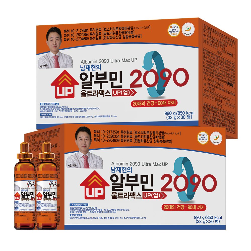 남재현의 알부민 2090 울트라맥스 업 60병