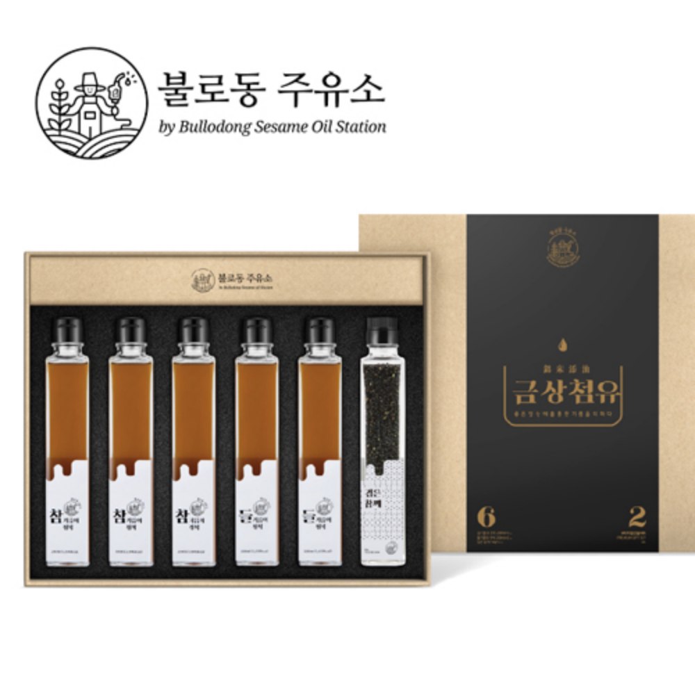 [불로동주유소] 금상첨유 2호 (쇼핑백동봉)