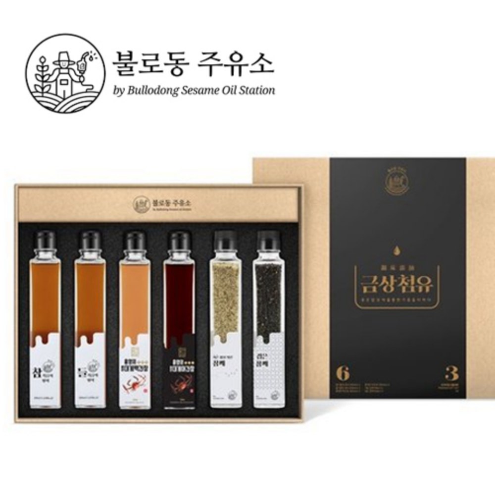 [불로동주유소] 금상첨유 3호 (쇼핑백동봉)