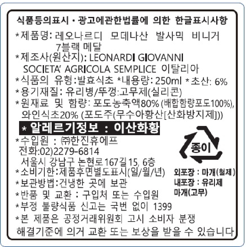 swkorea-d2-10-black.jpg