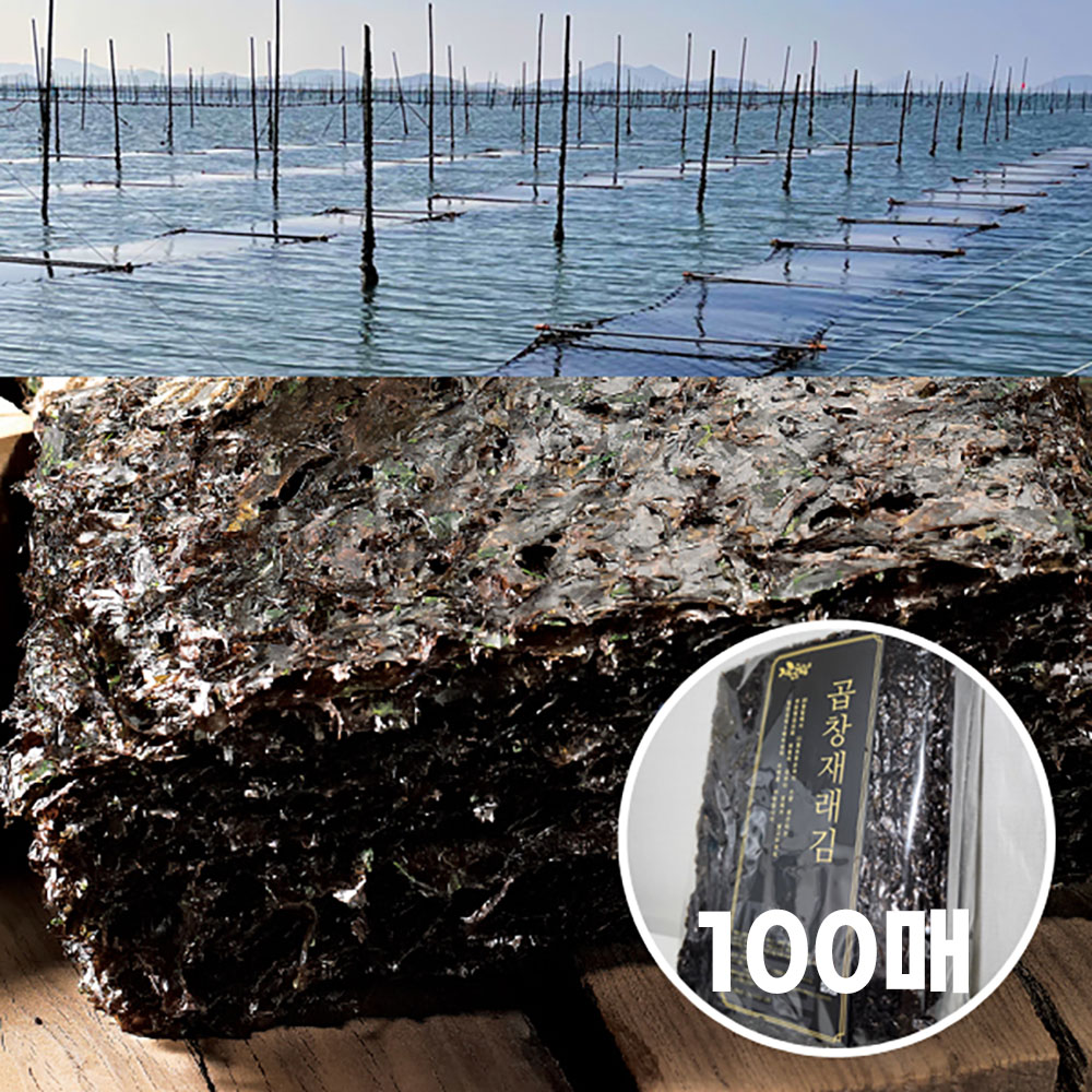 [형원수산] 완도/해남 꼬들꼬들 지주식 곱창재래김 100매