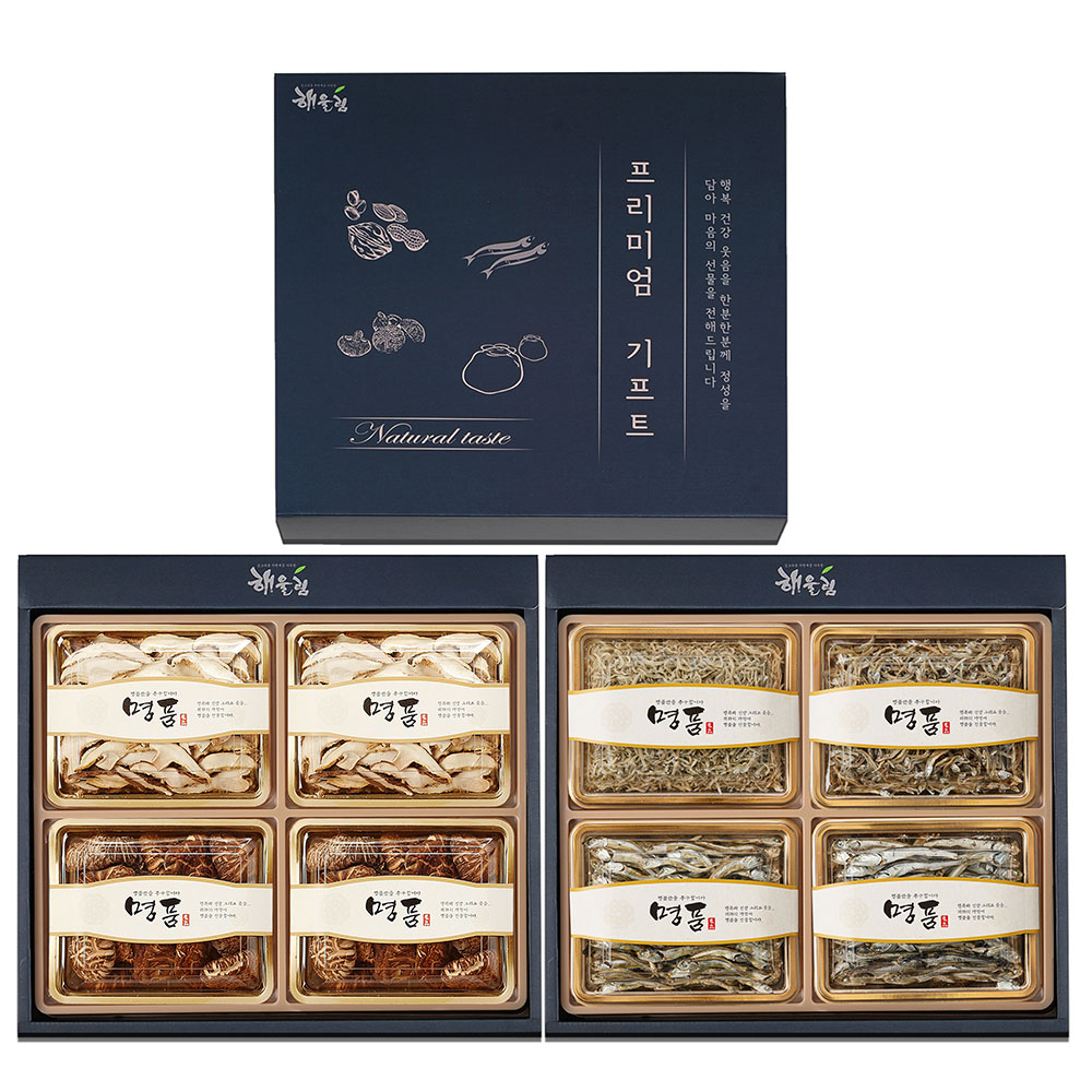 [해울림] 품격을 더한 프리미엄 선물세트 1호/표고슬라이스 35g x 2ea / 화고 40g x 2ea / 세멸(볶음용멸치) 140g / 소멸(볶음용멸치) 120g / 중멸(조림용멸치) 110g / 대멸(국물용멸치) 100g
