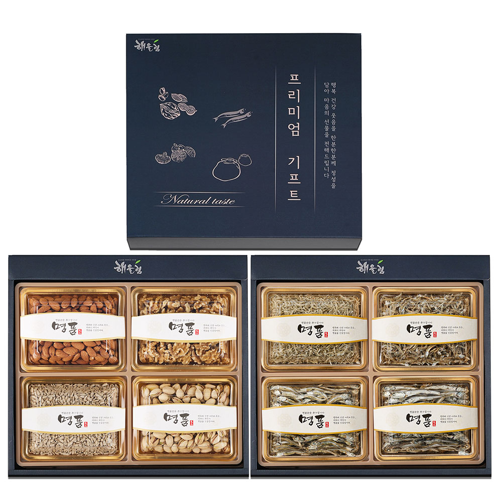 [해울림] 품격을 더한 프리미엄 선물세트 2호/아몬드 300g / 호두 200g / 해바라기씨 300g / 피스타치오 230g / 세멸(볶음용멸치) 140g / 소멸(볶음용멸치) 120g / 중멸(조림용멸치) 110g / 대멸(국물용멸치) 100g