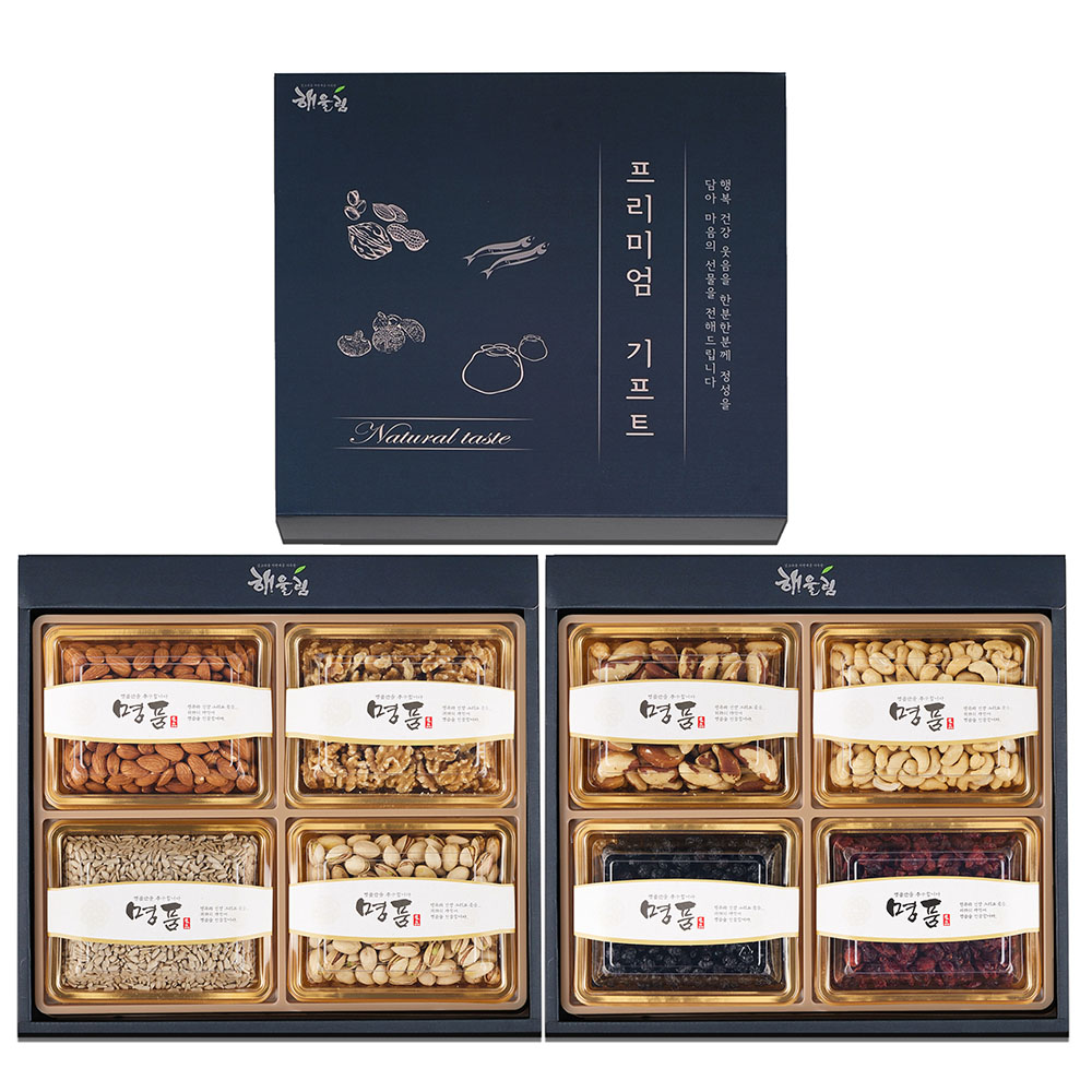 [해울림] 품격을 더한 프리미엄 선물세트 3호/아몬드 300g / 호두 200g / 해바라기씨 300g / 피스타치오 230g / 브라질너트 300g / 구운캐슈넛 300g / 블루베리 300g(당절임) / 크랜베리 280g(당절임)