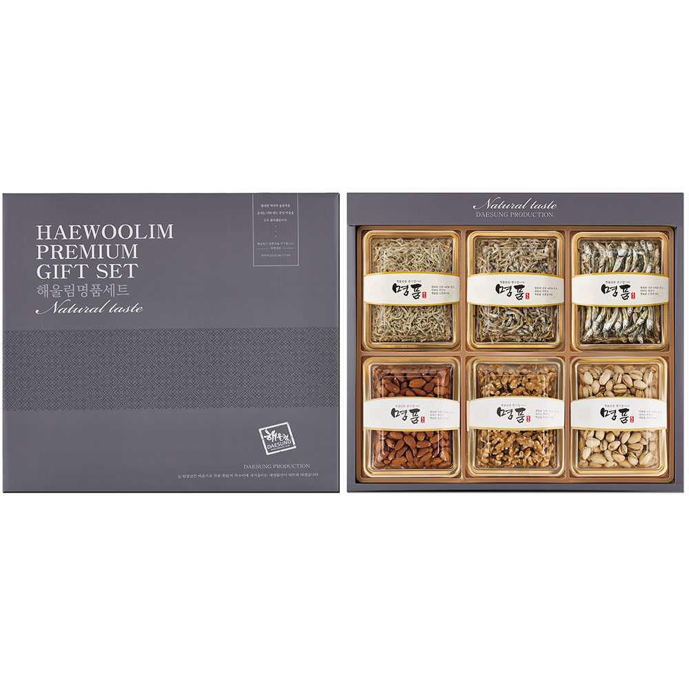 [해울림] 특별한 멸치 선물세트 7호/세멸(볶음용멸치) 140g / 소멸(볶음용멸치) 120g / 중멸(조림용멸치) 110g / 아몬드 300g / 호두 200g / 피스타치오 230g