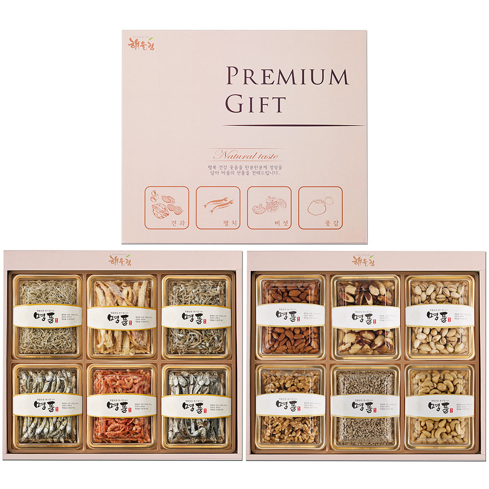 [해울림] 품격을 더한 프리미엄 선물세트 6호/아몬드 300g / 호 두 200g / 피스타치오 230g / 브라질너트 300g / 구운캐슈넛 300g / 해바라기씨 300g / 세 멸 140g / 소 멸 120g / 중 멸 110g / 대 멸 100g / 꽃새우 70g / 황태채 70g