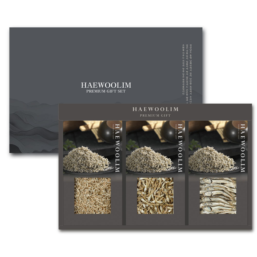 [해울림] 멸치세트 귀족 1호/세멸(볶음용멸치) 350g / 소멸(볶음용멸치) 300g / 대멸(국물용멸치) 300g