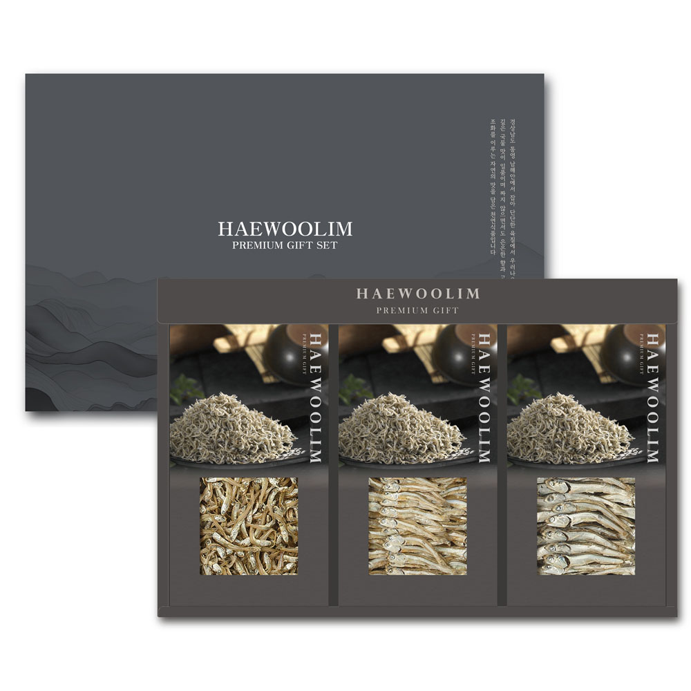 [해울림] 멸치세트 귀족 3호/소멸(볶음용멸치) 300g / 중멸(조림용멸치) 300g / 대멸(국물용멸치) 300g