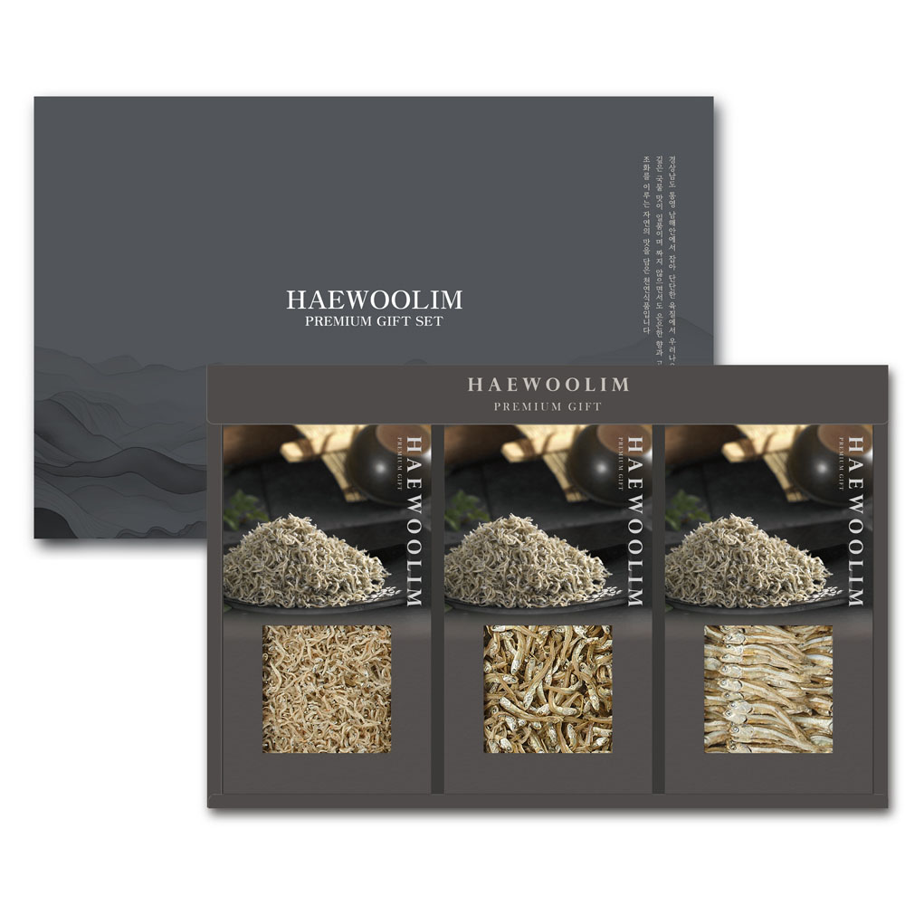 [해울림] 멸치세트 귀족 4호/세멸(볶음용멸치) 350g / 소멸(볶음용멸치) 300g / 중멸(조림용멸치) 300g