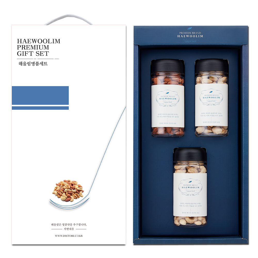 [해울림] 나눔 견과 선물세트 1호/아몬드 200g / 피스타치오 170g / 캐슈넛 200g