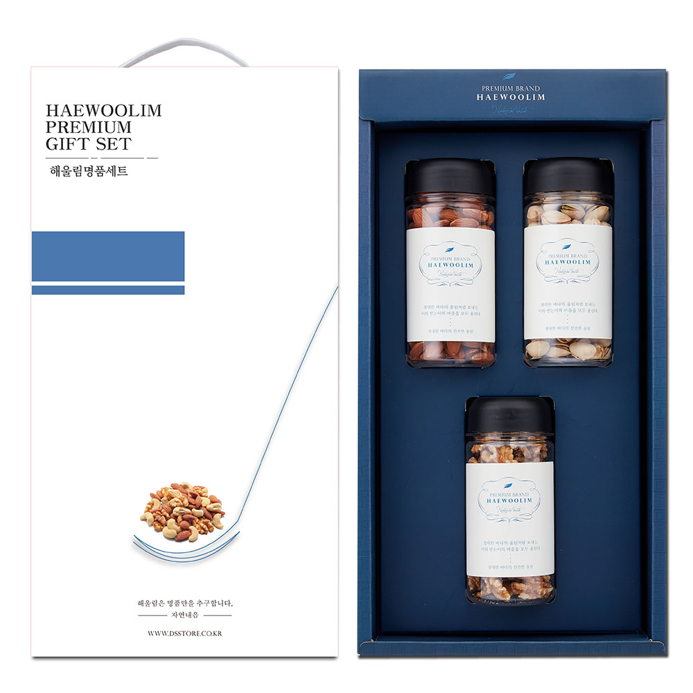 [해울림] 나눔 견과 선물세트 2호/아몬드 200g / 피스타치오 170g / 호두 110g