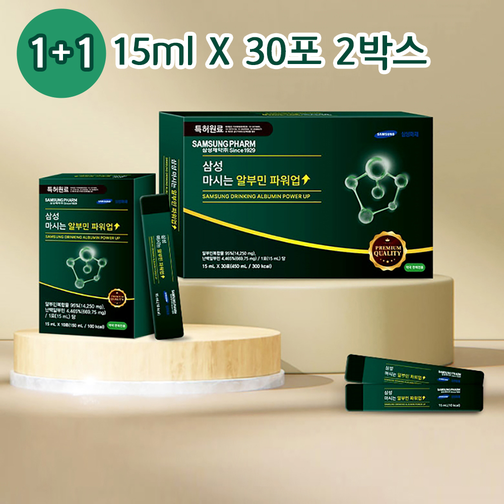 [마시는비타민]삼성 마시는 알부민 파워업 15ml x 30포, 1+1 (총 2개)