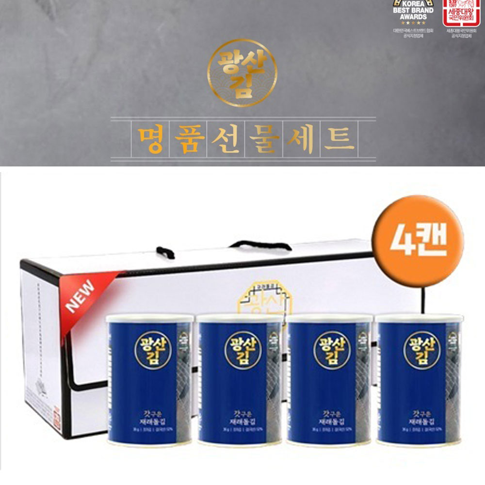 [광산김] 캔 3호 선물세트 갓구운 재래돌김 36g x 4캔