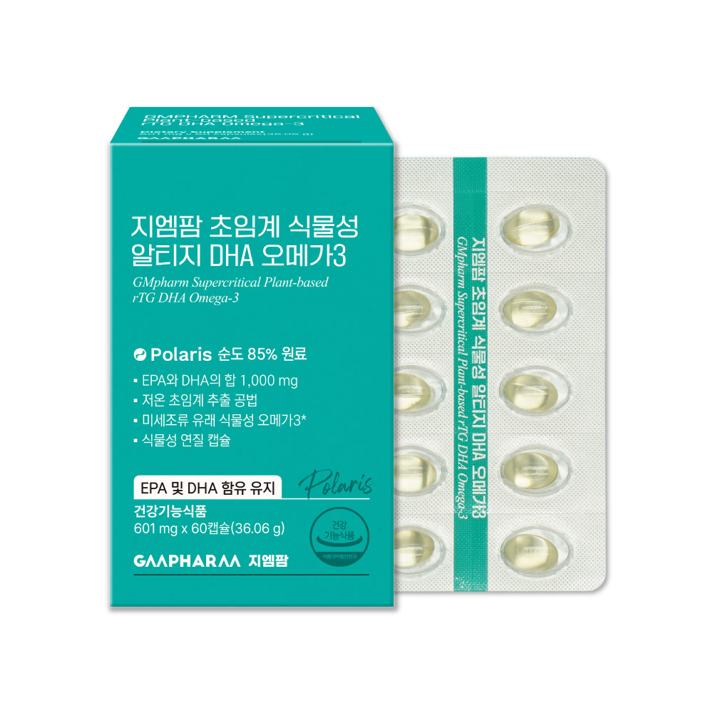 [지엠팜] 임산부 초임계 식물성 알티지 DHA 오메가3 60캡슐